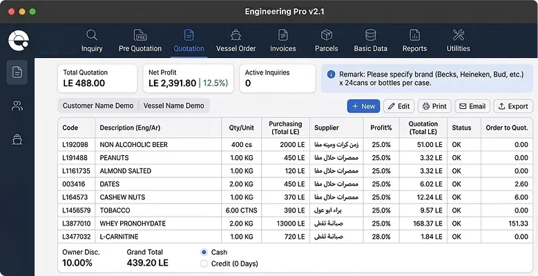 Engineering Pro purchasing screen showing item prices, quantities, and order totals.